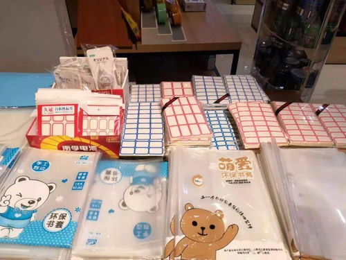 开学好物节 一站式备齐文具，畅享双重优惠